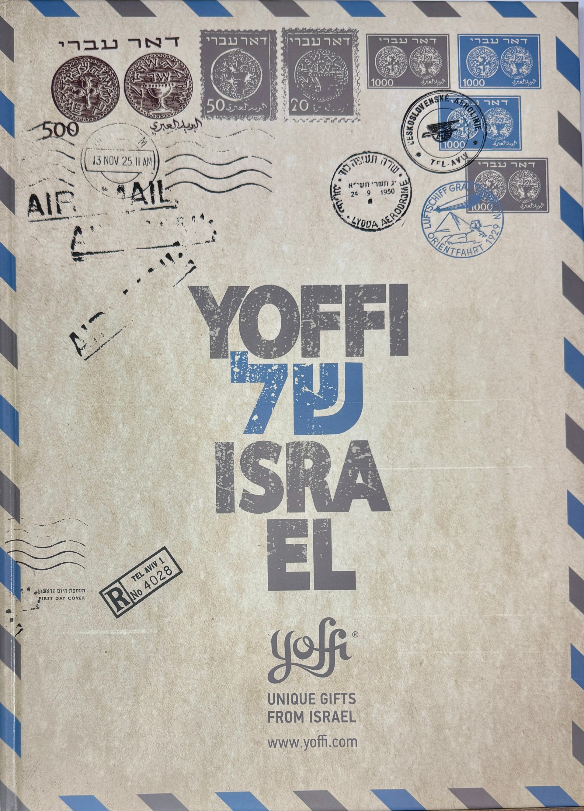 Tel Aviv Postcard collection