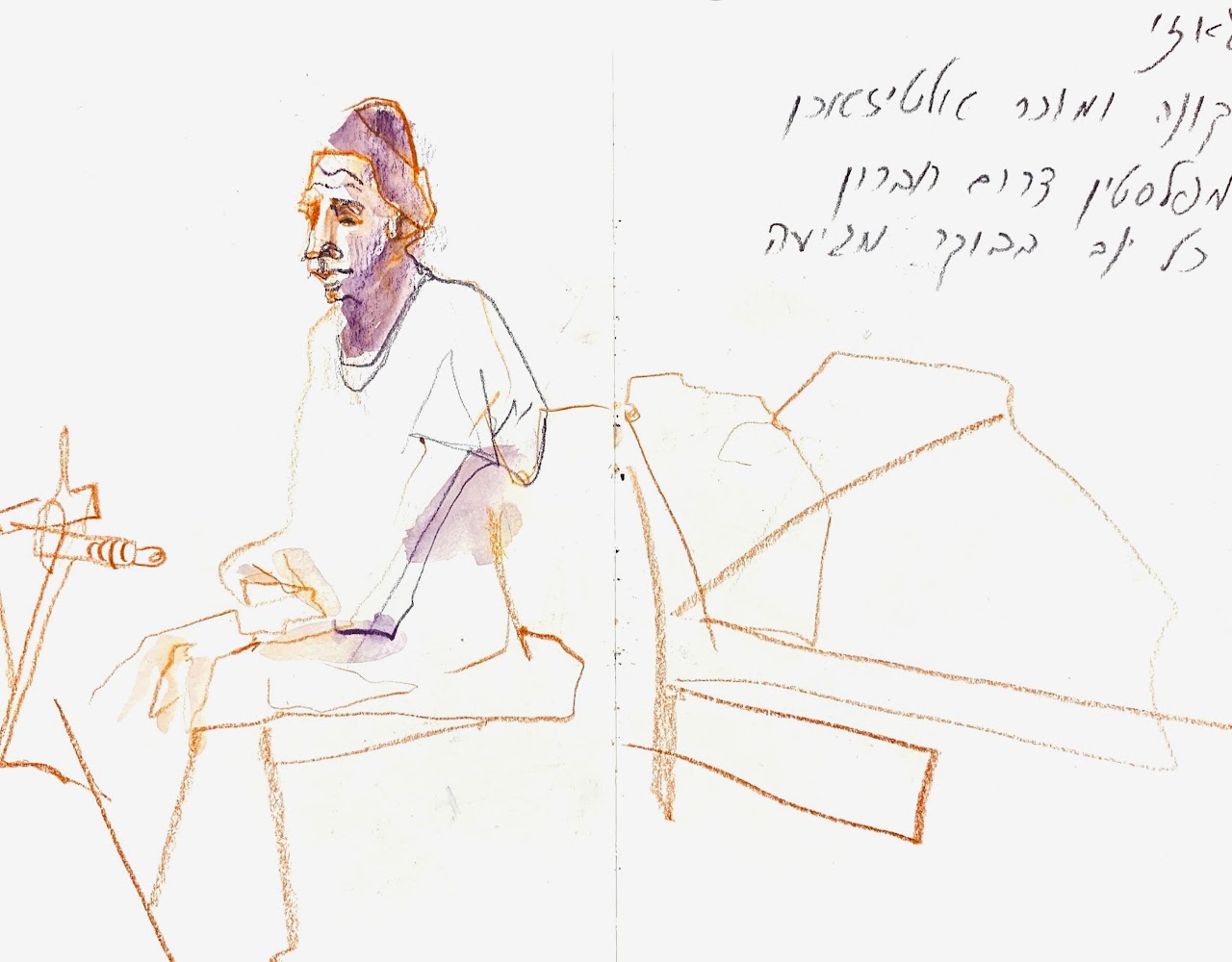 Jaffa Flea Market Stories